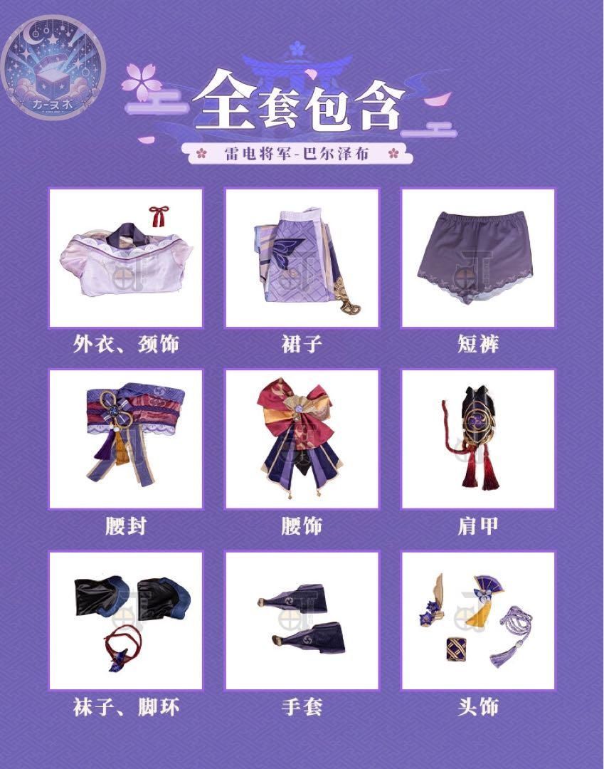 猫と三丁目 原神