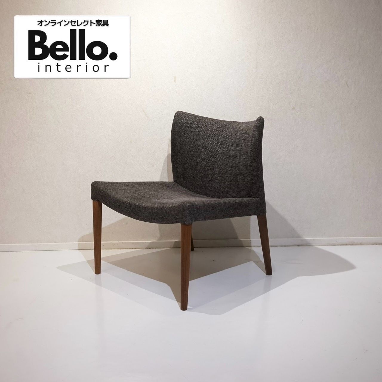 Ritzwell リッツウェル OSCAR オスカー パーソナルチェア ラウンジチェア 椅子 チェア ファブリック ウォールナット脚 モダン ラグジュアリー 和モダン
