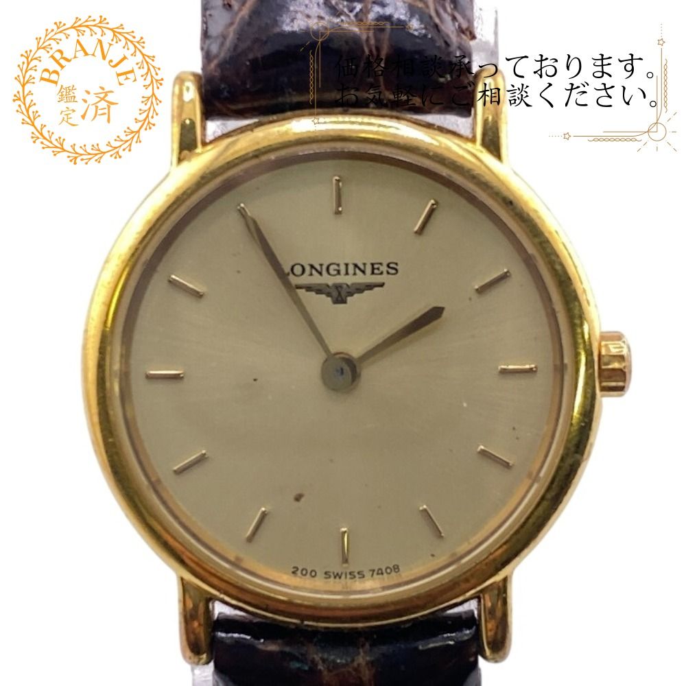 5％OFF フォロワークーポン！！】LONGINES ロンジン L4.120.2  