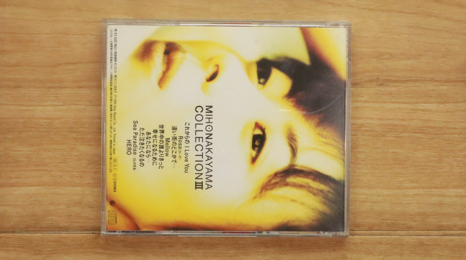 国内盤CD☆中山美穂/Miho Nakayama□ CollectionIII - 中山美穂