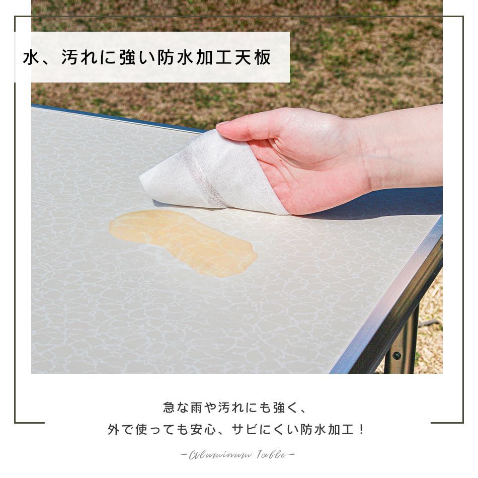 アウトドア