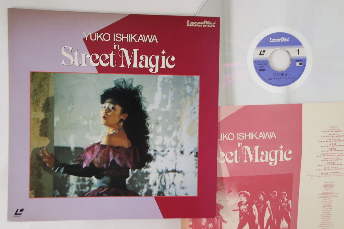 1 2DVD 石川優子 Street Magic &amp; Clips Amazon.co.jp: Street Magic & Clips/ファイナルコンサート 愛を