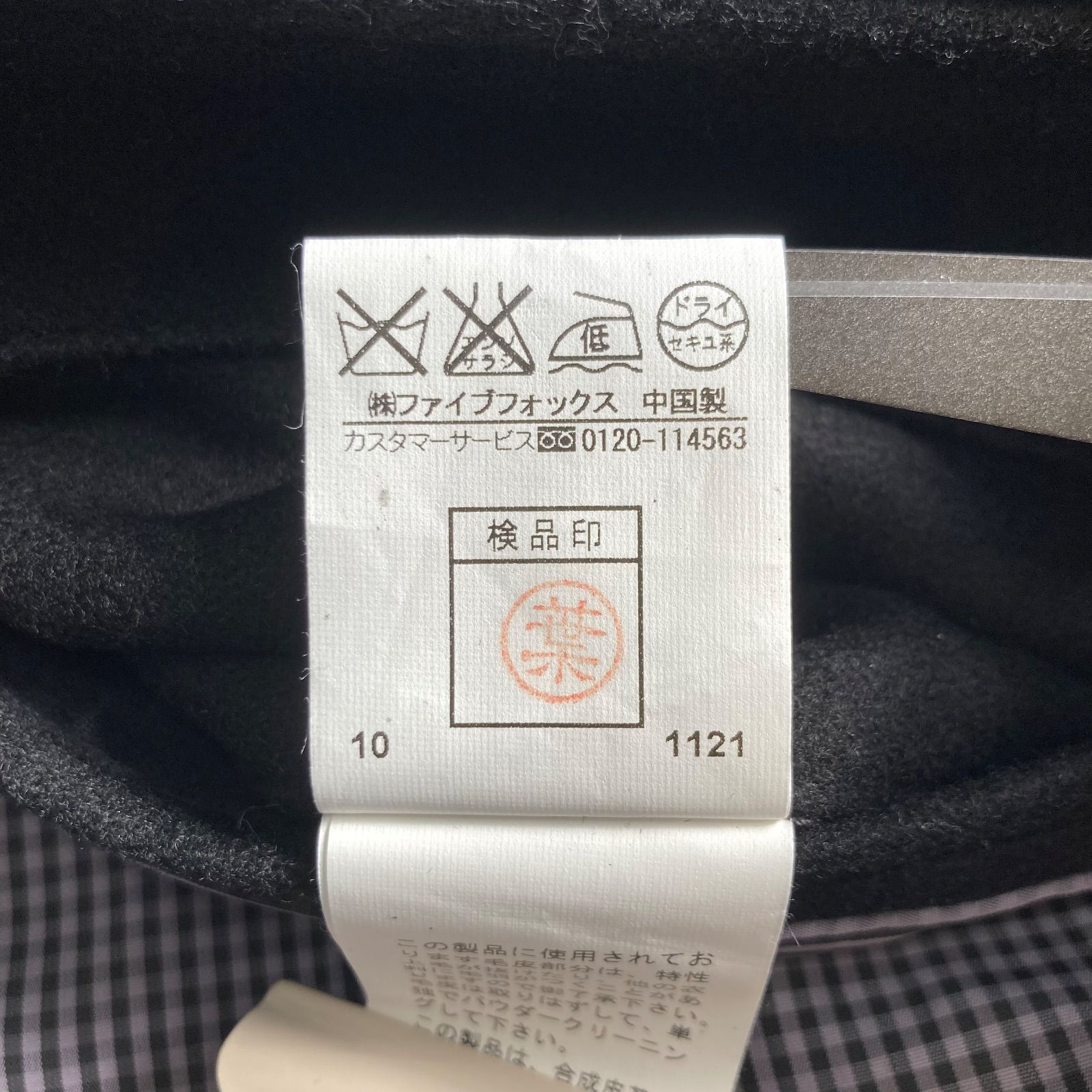 ダッフルコート ブラック