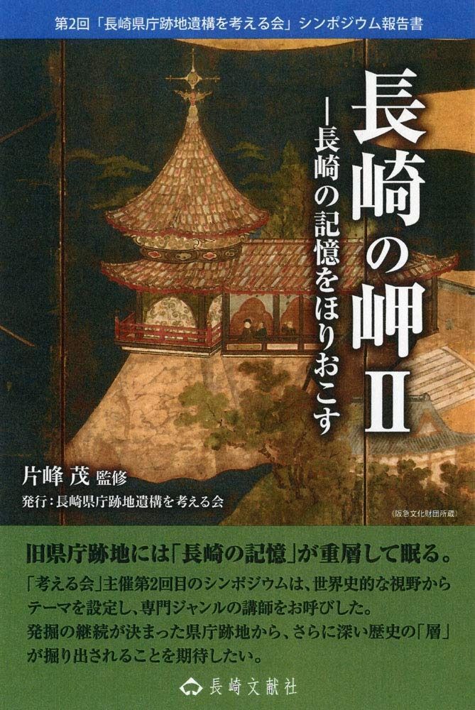 未使用・未開封品) KATO Nゲージ 歩いている乗客 24-207 ジオラマ用品