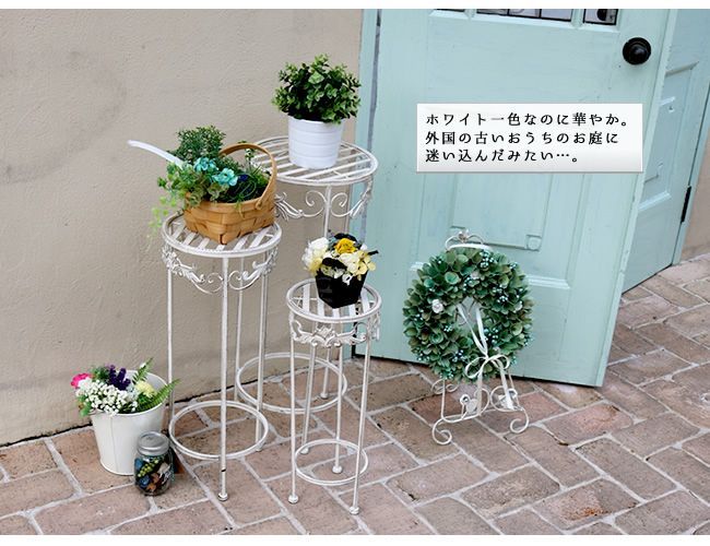 ガラス　ガーデン雑貨　ディスプレイ　花台　フラワースタンド　アイアンスタンド 楽天市場】アイアン フラワースタンド おしゃれ 花鉢 ガーデニング 白