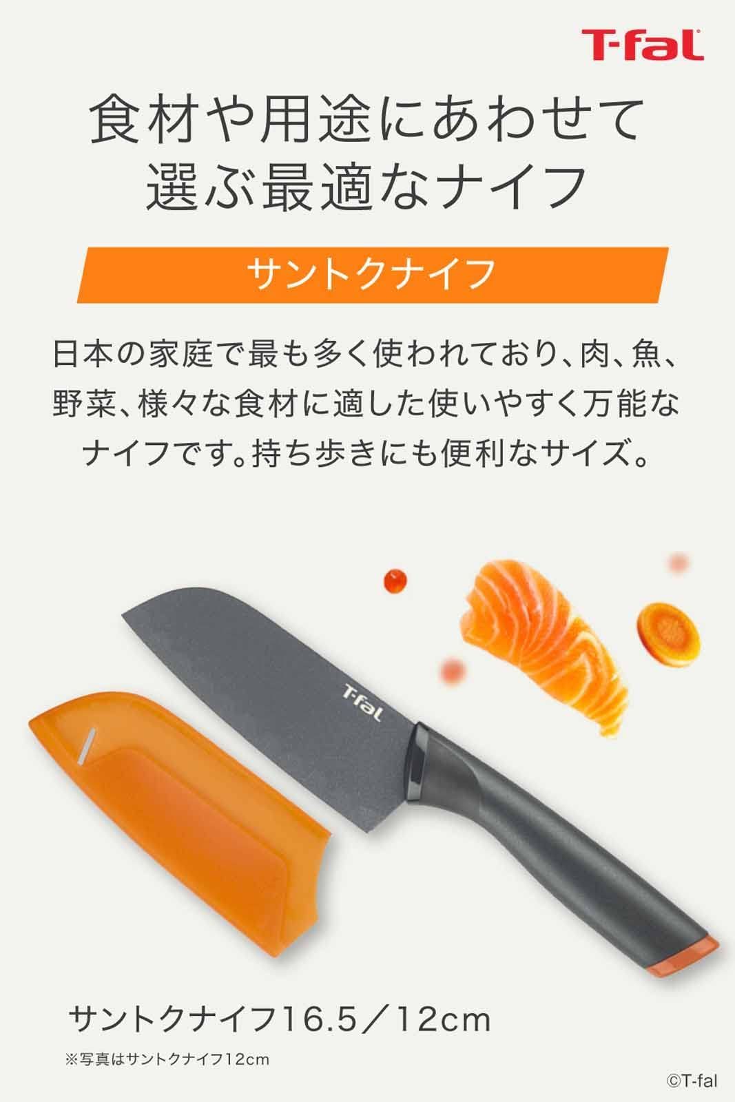 キッチンツール GSI SANTOKU ナイフセット - キッチン、台所用品