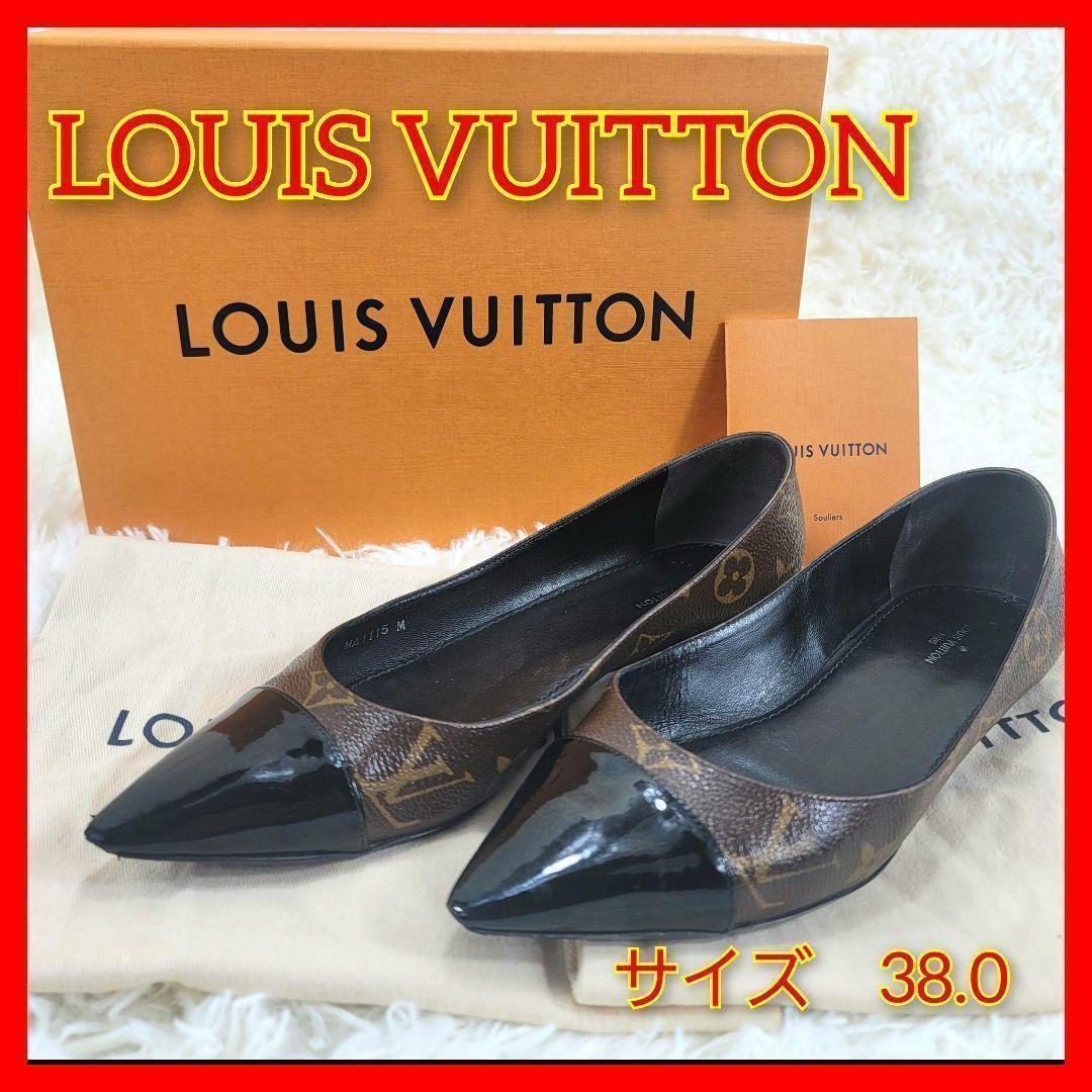 LOUIS VUITTON ポインテッドトゥシューズ モノグラム 極美品□ルイ