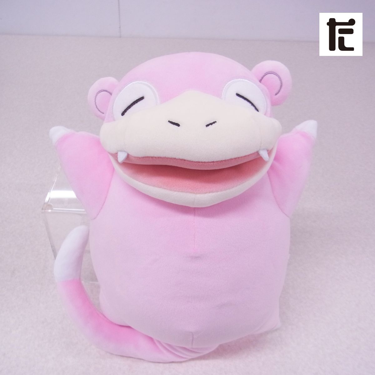 ぬいぐるみ　ヤドン　ポケモン もっちりぬいぐるみ Pokémon Sleep おやすみヤドン ｜【公式