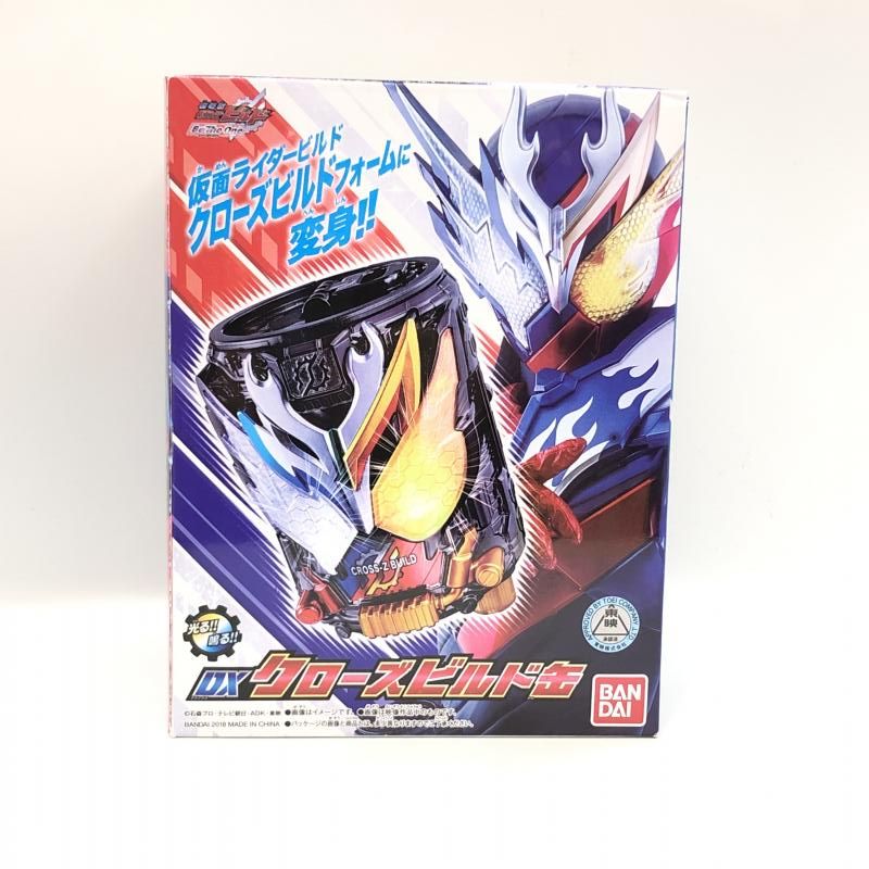 中古】開封)バンダイ DXクローズビルド缶 仮面ライダービルド[97 