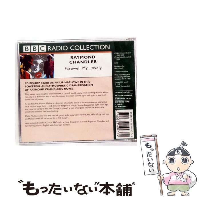 非常に良い)DVD版マーティ・フリードマン/神髄 【公式通販】