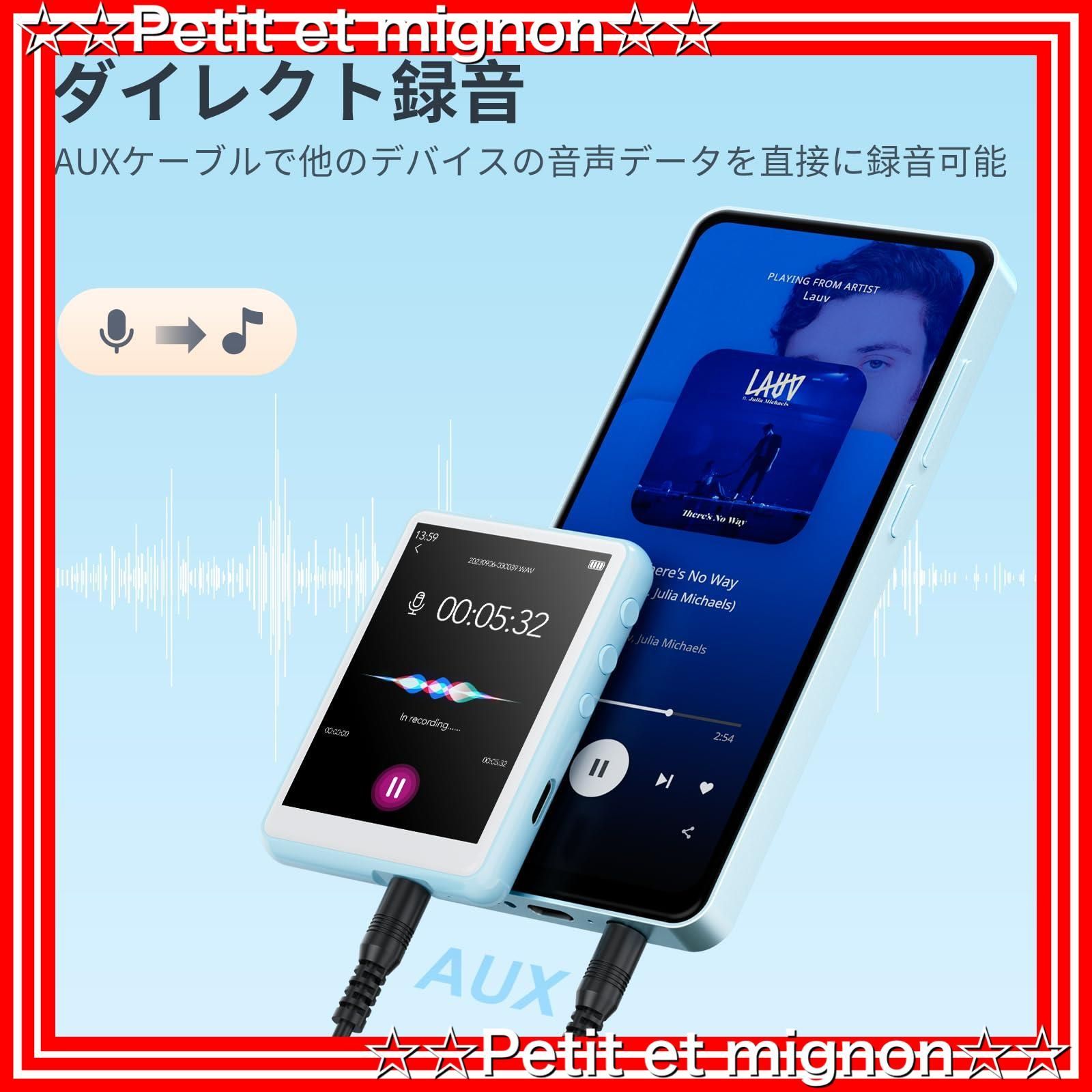 MP3 プレイヤー ２個セット 匿名配送 - ポータブルプレーヤー