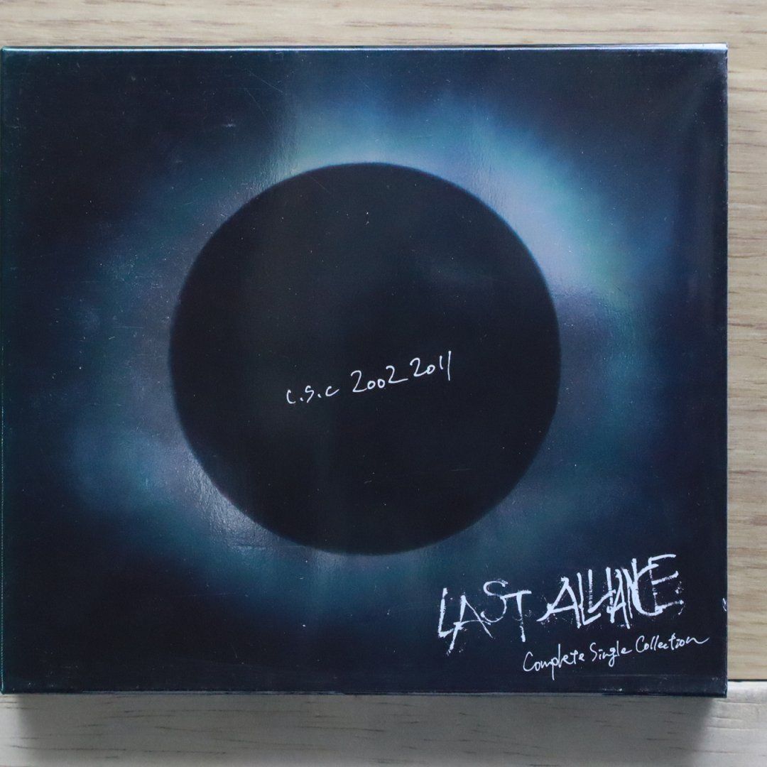 アライアンス・アライブ CD付 Amazon.co.jp: アライアンス・アライブ HDリマスター - Switch