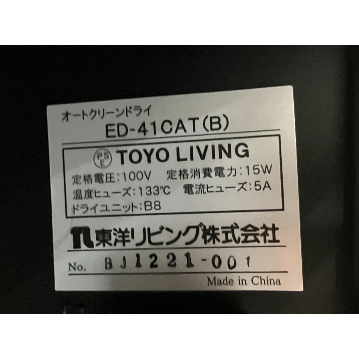 カメラ周辺機器