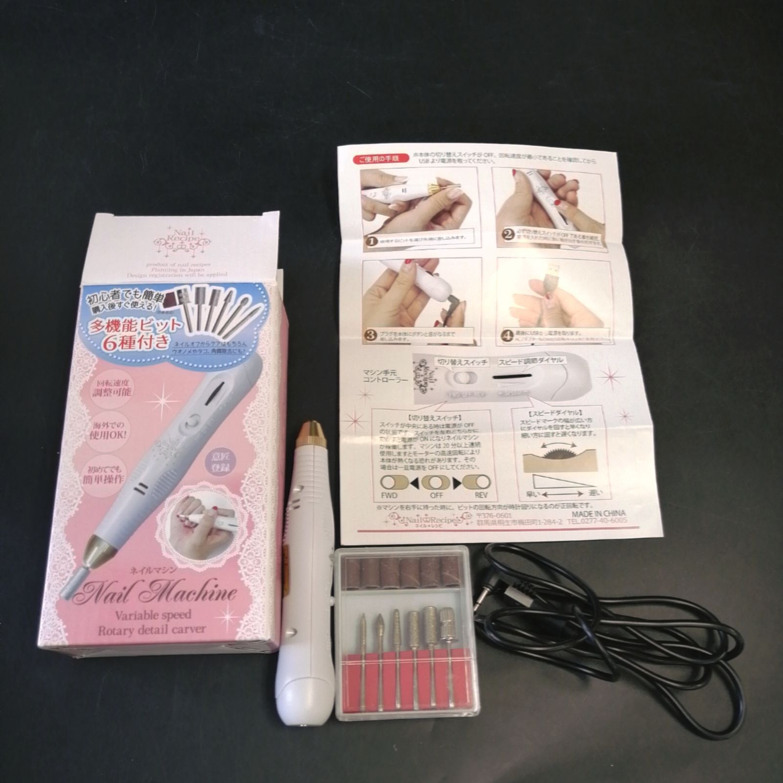 【新品未開封】ジェルネイルスターターキット全324点カラー30色＆マシン道具一式 NailRecipe ジェルネイル スターターキット 全324点 カラー30色