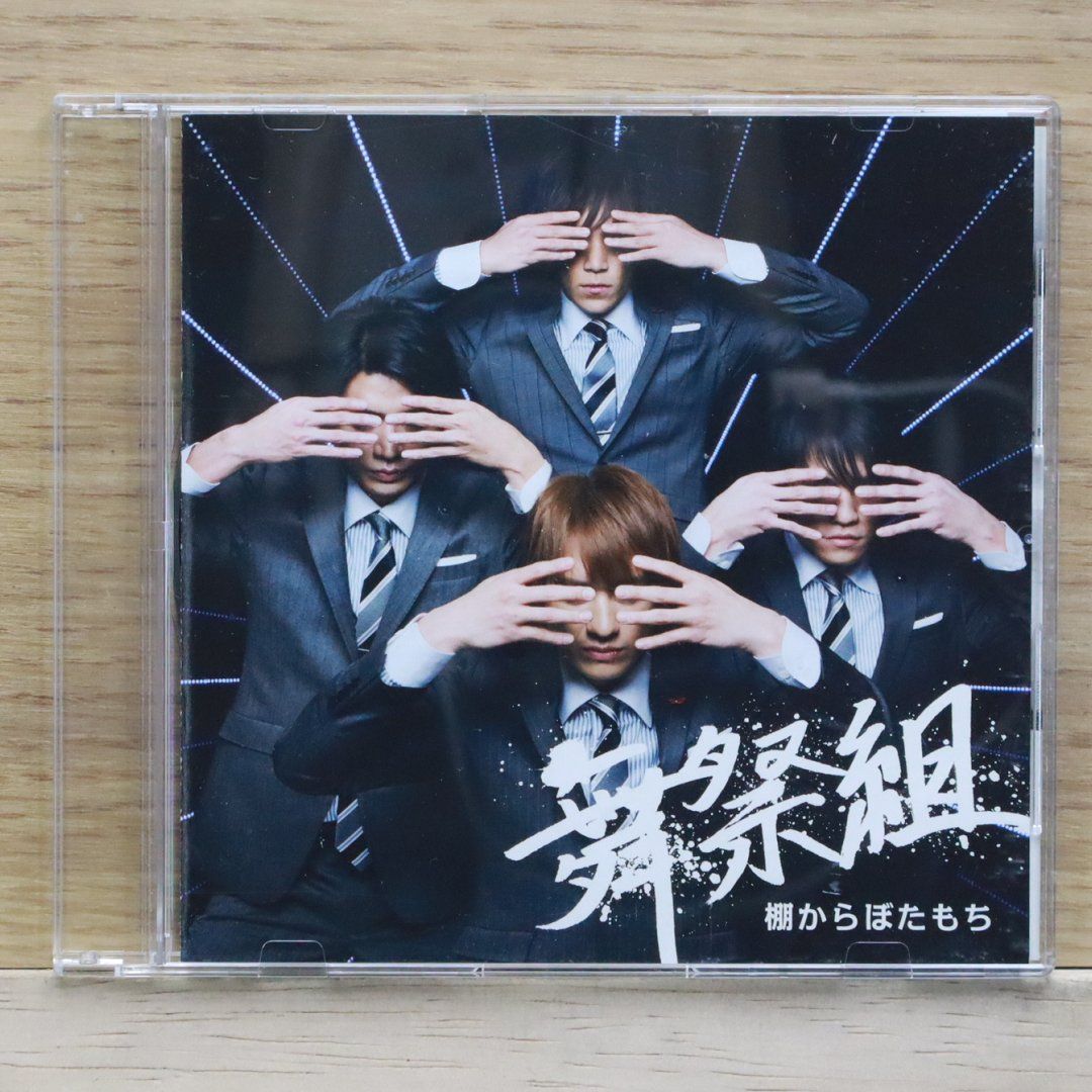 Yahoo!オークション - x品名x 懐かしい8cm シングルCD系= J.POP