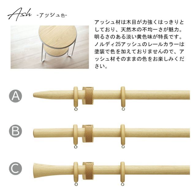 1cm単位でカットしてお届け