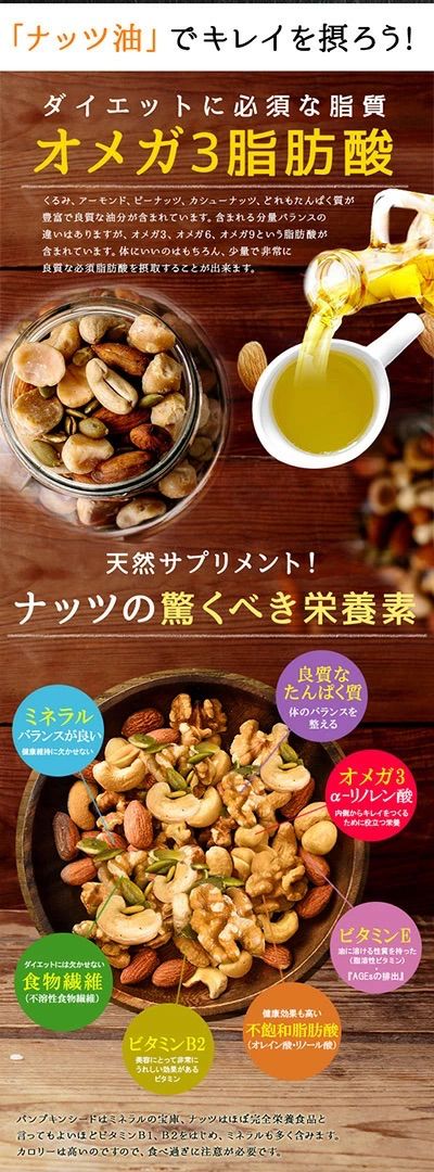 無添加 ミックスナッツ 800g 5種 贅沢ナッツ🥜- メルカリ