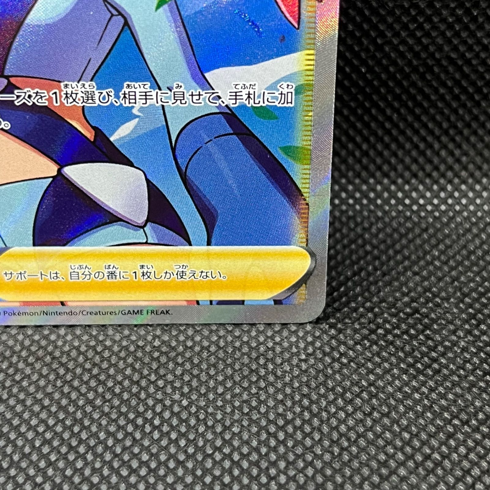ポケモンカード|フウロ SR|HARDOFFオフモール（オフモ