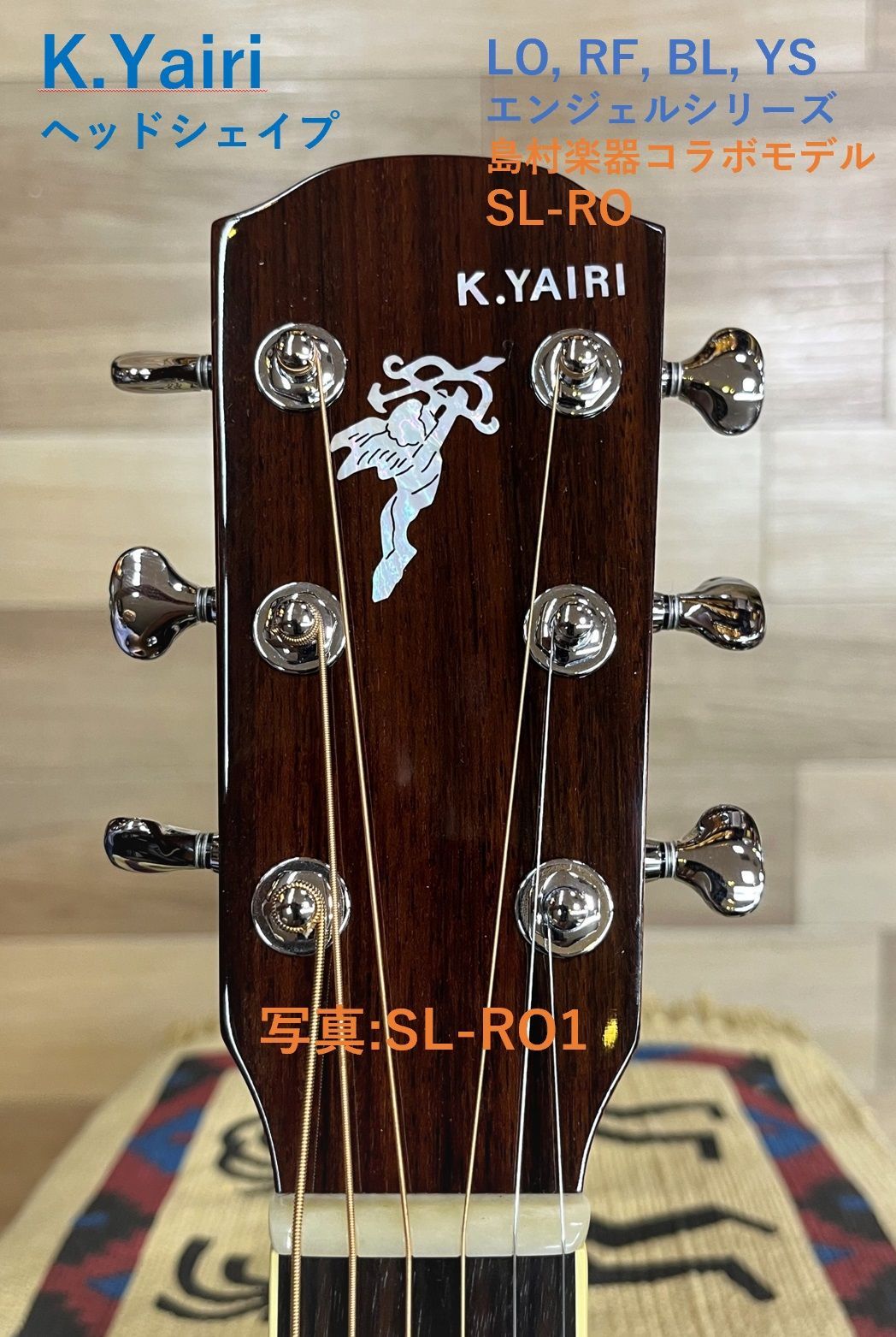 ヤイリギター R2-AN 保証書　ハードカバー K.Yairi アコースティックギター用ハードケース [DY/YWシリーズ