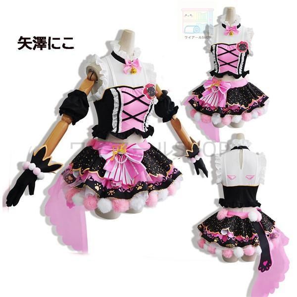 Cosplay イベント