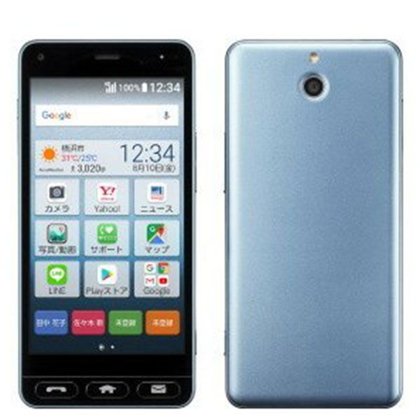 【中古】 705KC かんたんスマホ ライトブルー SIMフリー 本体 ワイモバイル スマホ【送料無料】 705kcybl7mtm