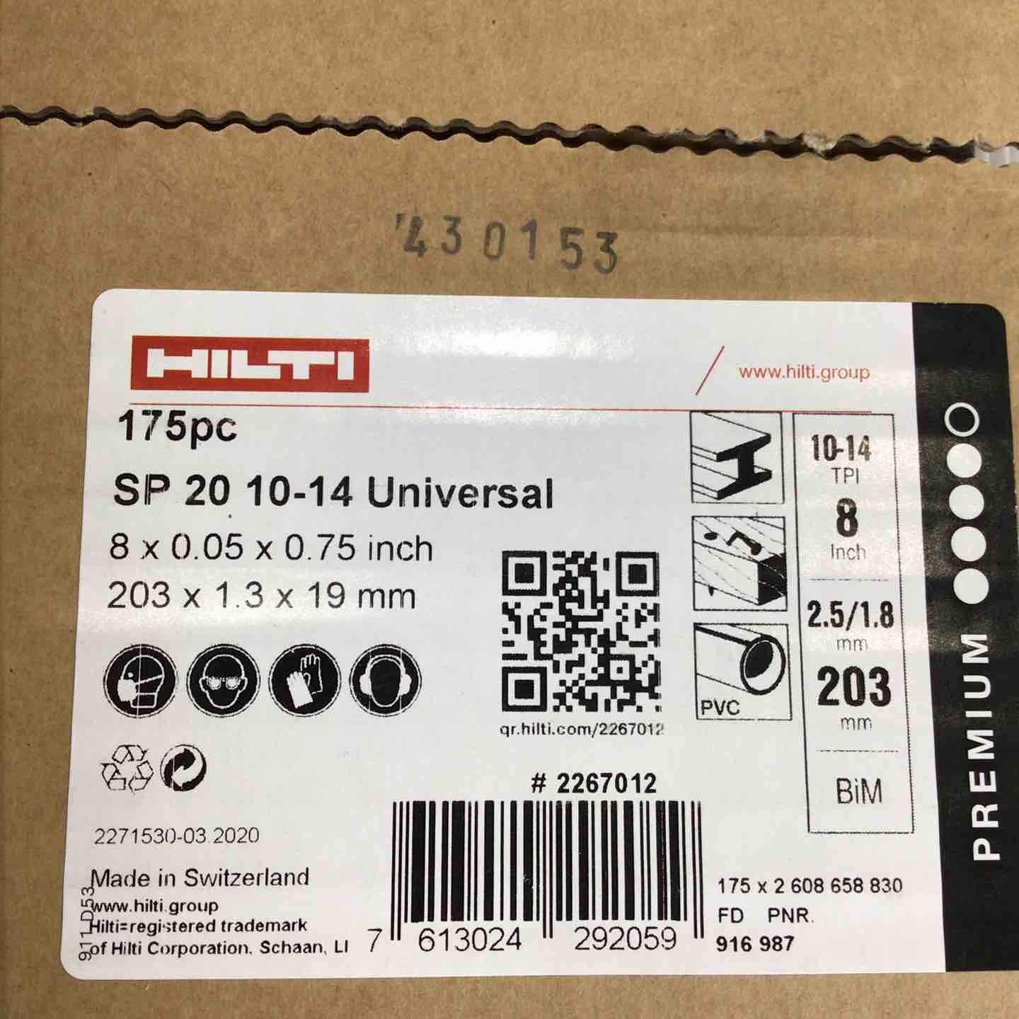 2267012 草加店