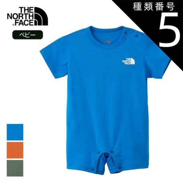  種類5：IB/70 ザ・ノース・フェイス THE NORTH FACE ベビー ショートスリーブ ロンパース オーガニックコットン NTB12566 B S/S ROMPERS 赤ちゃん 肌着 メール便  ノースフェイス  出産祝い プレザント ギ Ｔシャツ・カットソー