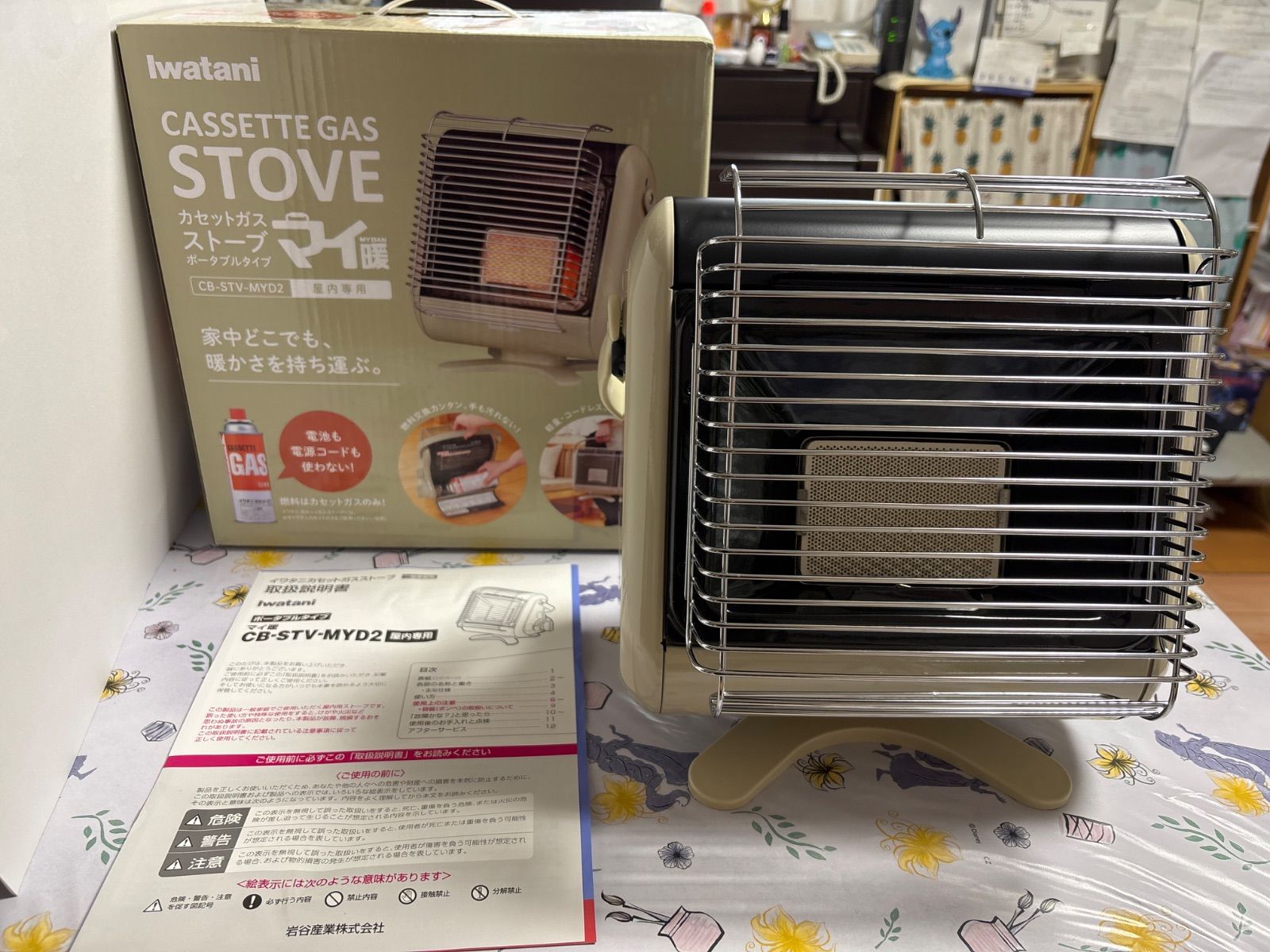 イワタニ カセットガスストーブ マイ暖 ポータブルタイプ CB-STV-MY2