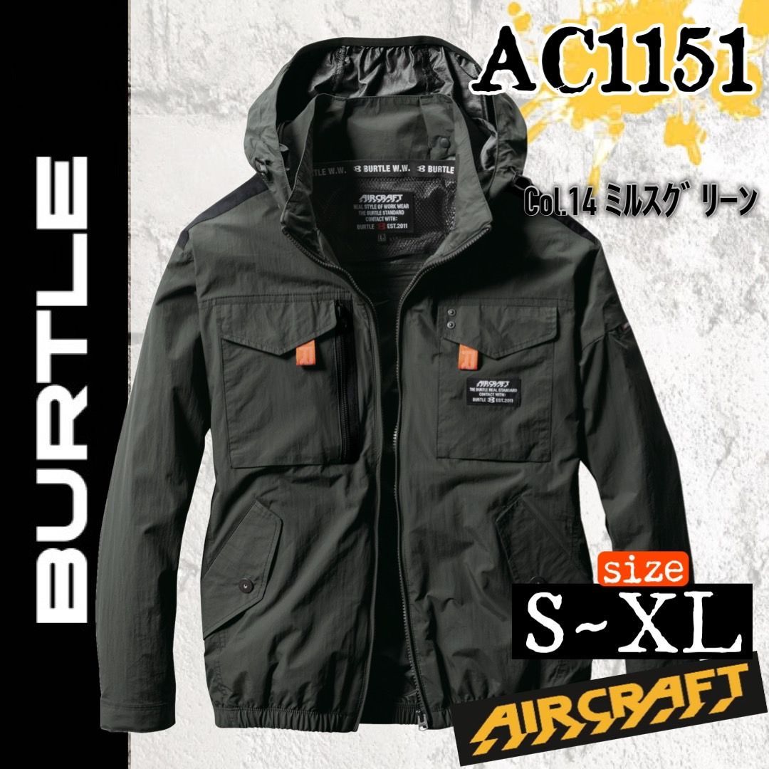 新登場 バートル 空調服 長袖 AC2011 ミルスグリーン L 服のみ 2023