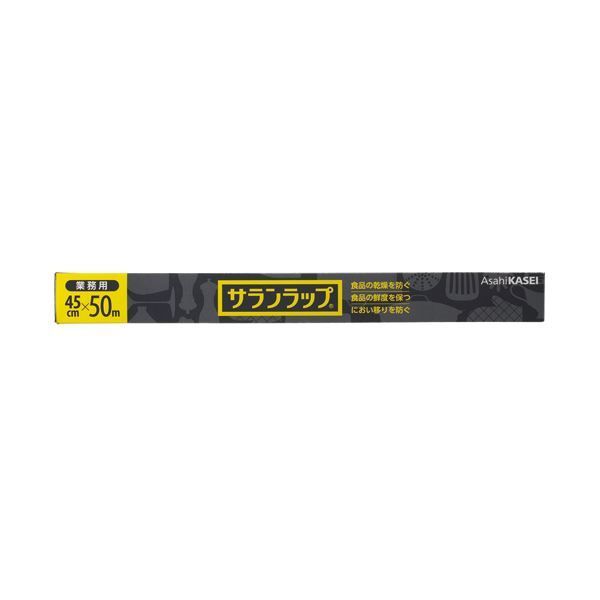旭化成ホームプロダクツ サランラップ業務用 45cm×50m 1セット 20本