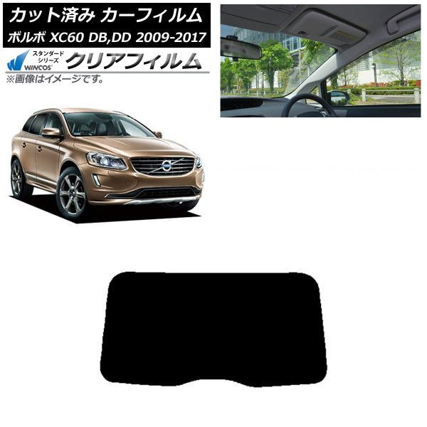 カーフィルム ボルボ XC60 DB DD 2009年～2017年 リアガラス 1枚型 WINCOS クリア IR85HD AP-WFHD0342-R1