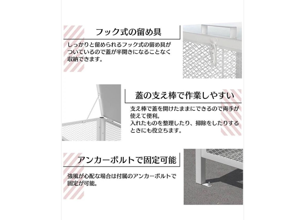 外用