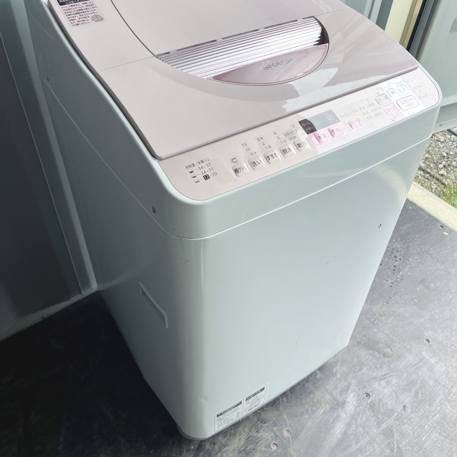 43取付無料！SHARP熱乾燥搭載！パステルピンクコンパクトサイズ洗濯機
