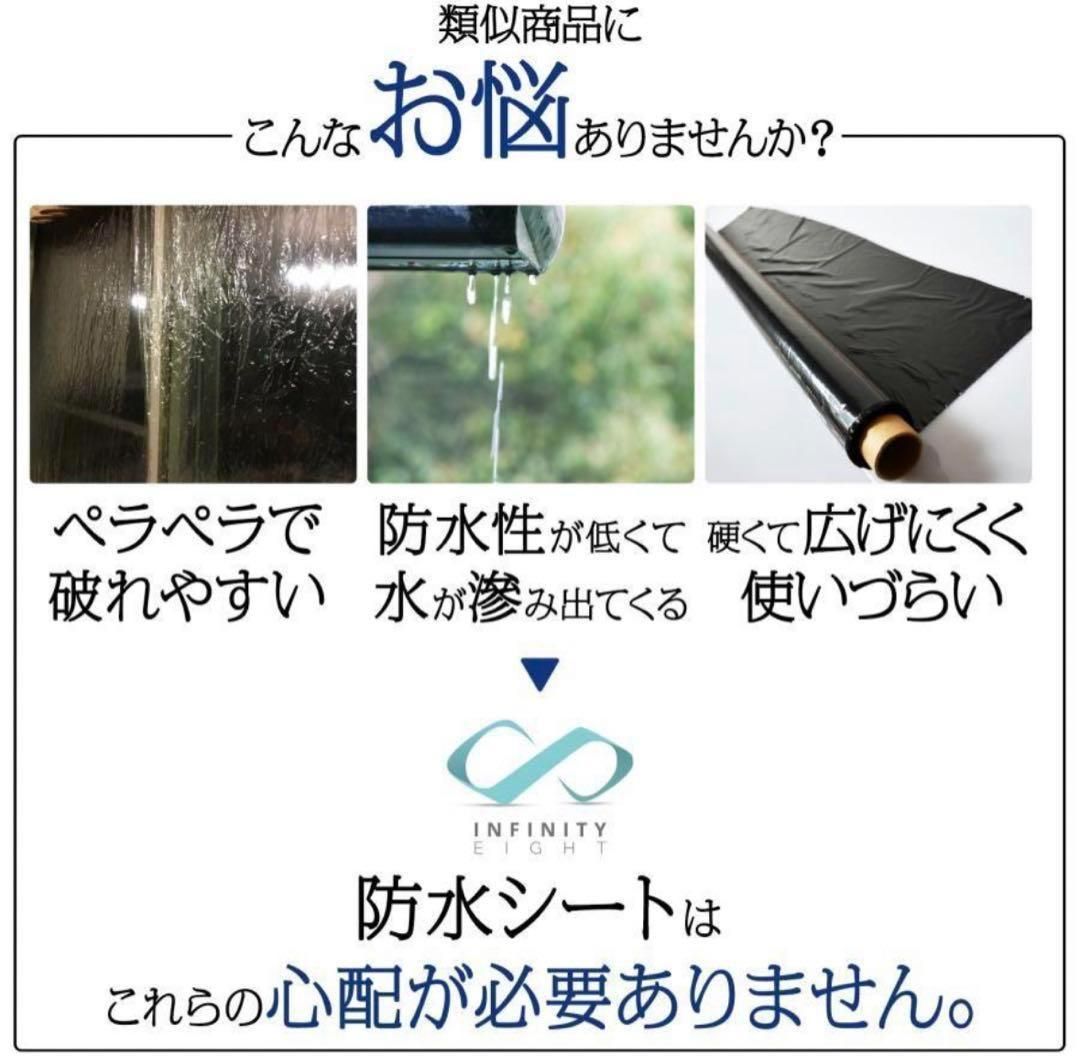 防水シート 厚0.4mm 不浸透性フィルム 防水 幅3m×長10m 1869 防水シート 厚0.4mm 不浸透性フィルム 防水 幅3m×長10m 1869