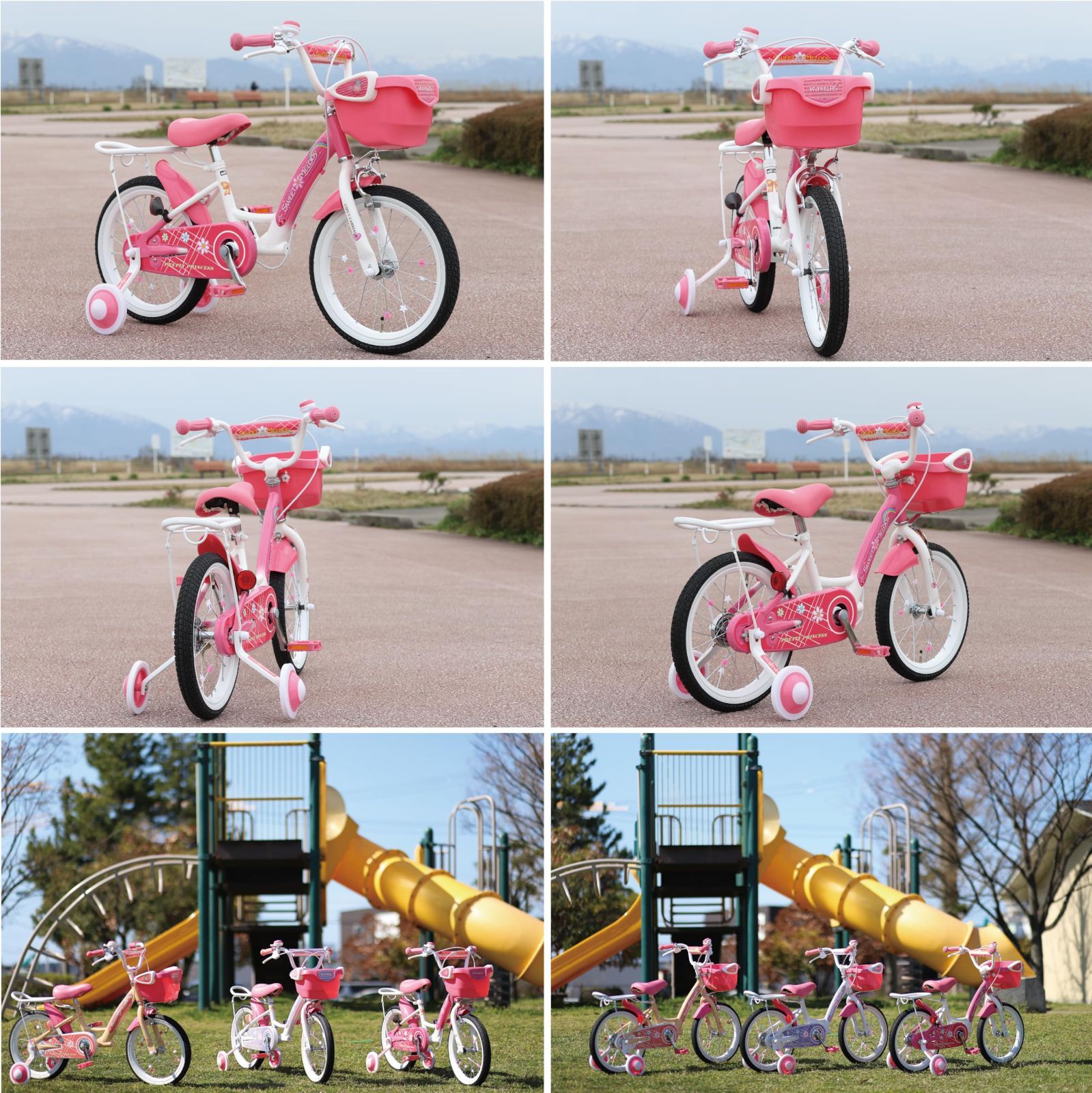 子供用自転車16・補助輪付元気で上品な女の子のためのキッズサイクル