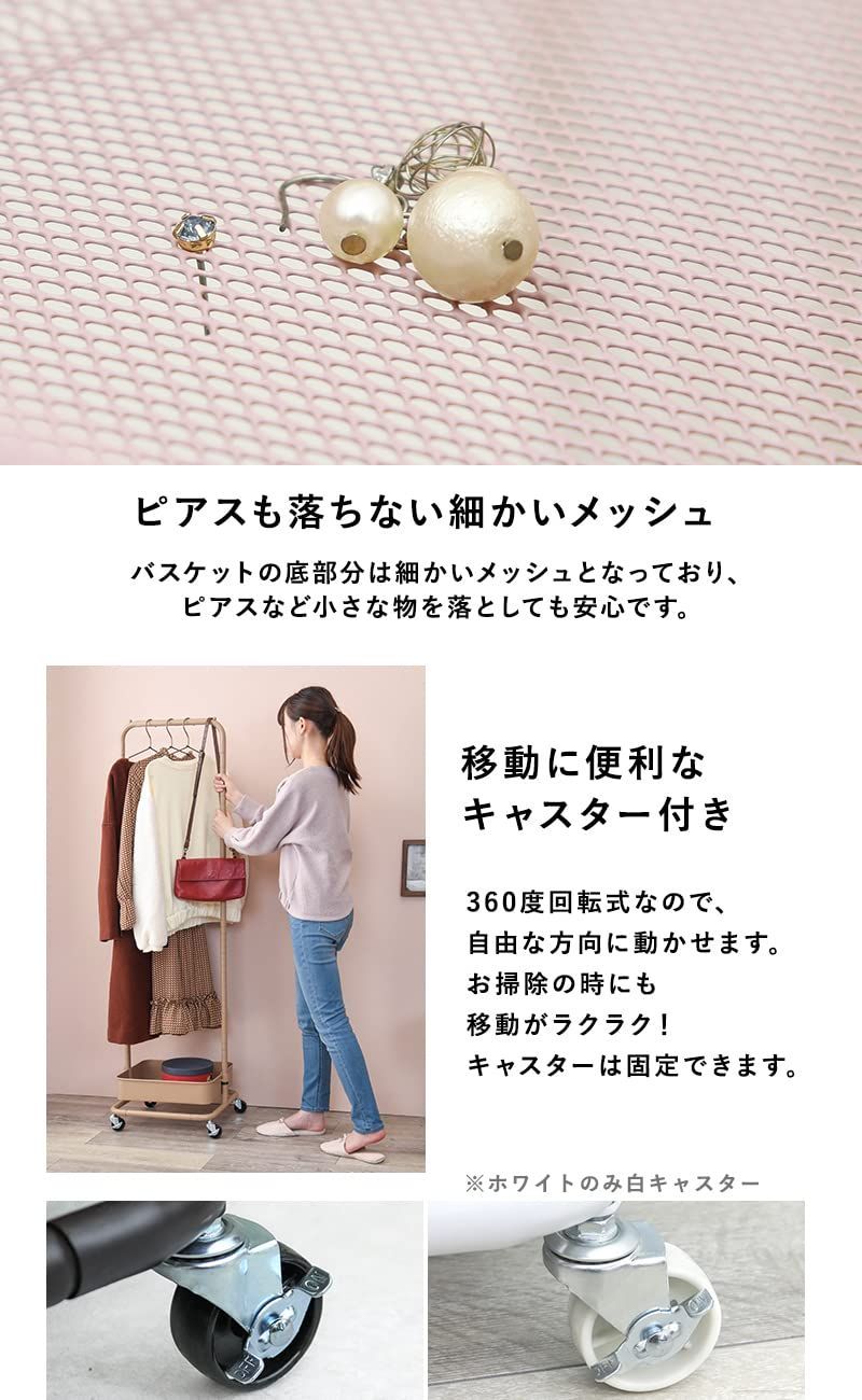 ワゴン コートハンガー