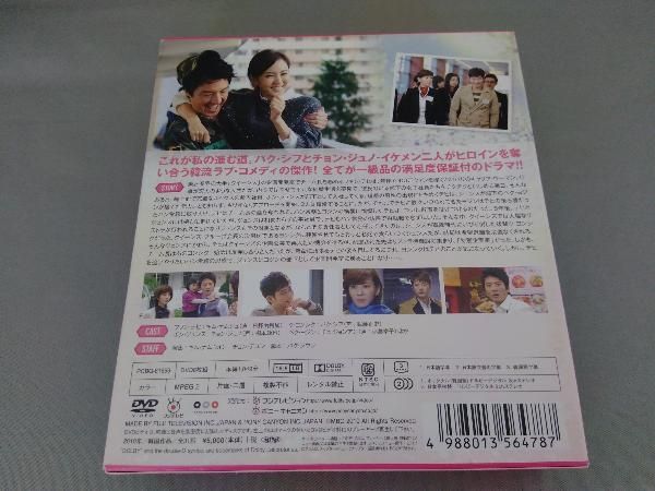 (未使用･未開封品)逆転の女王　DVD-BOX 1　＜完全版＞ DVD 逆転の女王＜完全版＞コンパクトDVD-BOX1[期間限定