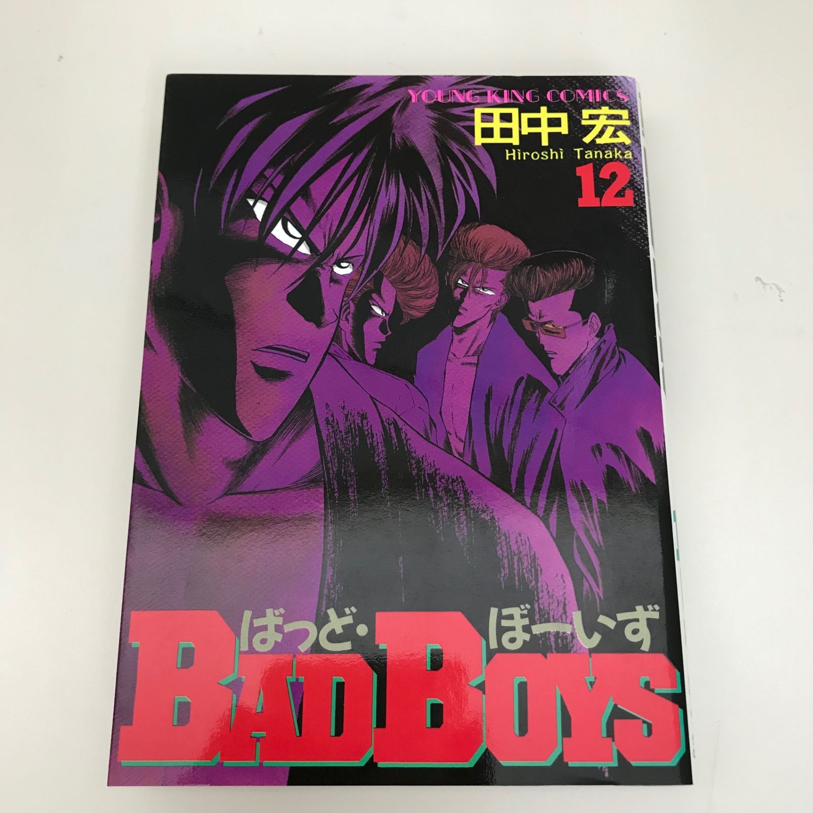 漫画 BADBOYS 田中宏　グッズ　灰皿　　　　　オマケ(カード3枚) Amazon.co.jp: (古本)BAD BOYS 田中 宏 全巻セット バッド