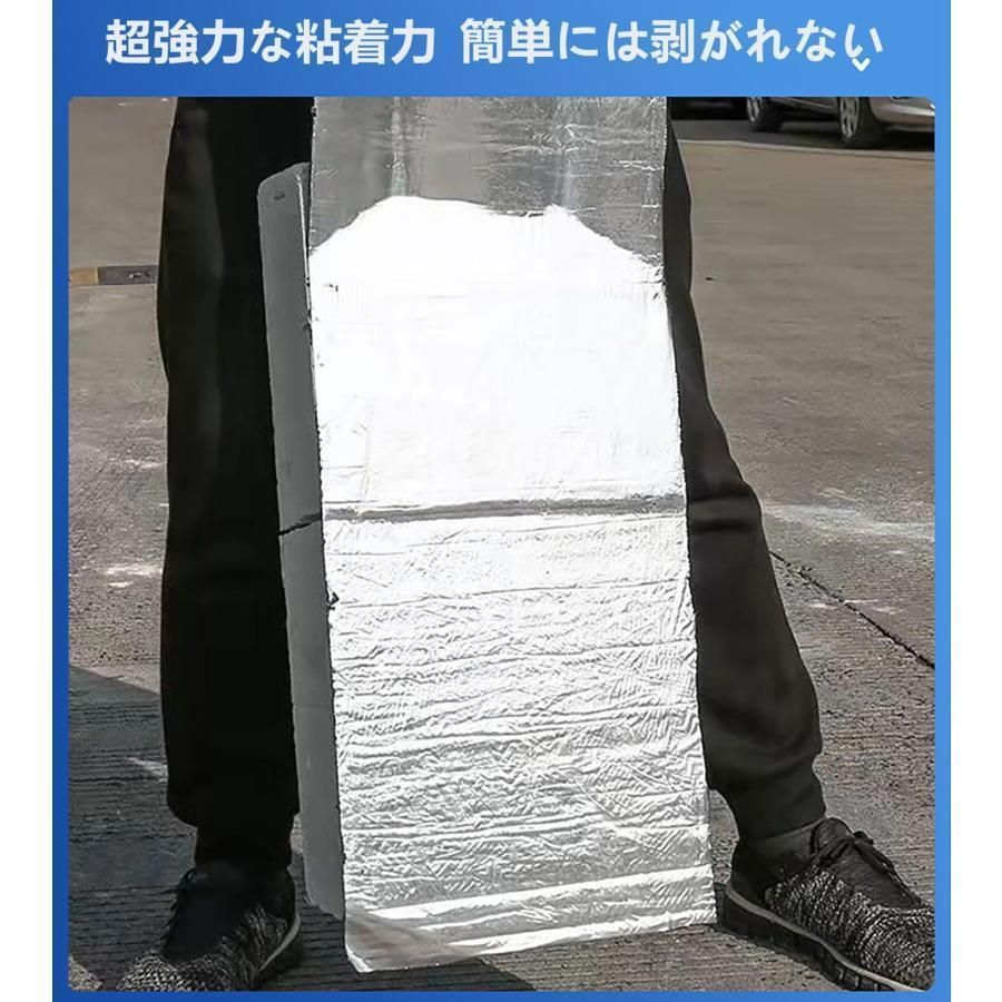 水漏れ補修テープ