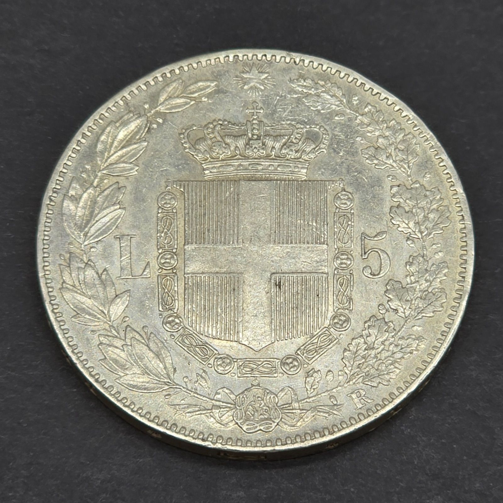 イタリア王国 1879年 5リラ 銀貨 大型銀貨 ウンベルト1世 24.89g 銀品位900 直径37.1㎜ 比重10.3程度 アンティークコイン シルバーコイン 海外銀貨 記念硬貨