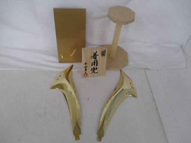新品 五月人形 平安豊久作 着用兜 皇帝 金 龍虎彫金 山河 25号/黄金立札 端午の節句 こどもの日 新品 五月人形 平安豊久作 着用兜 皇帝 金 龍虎彫金 山河 25号
