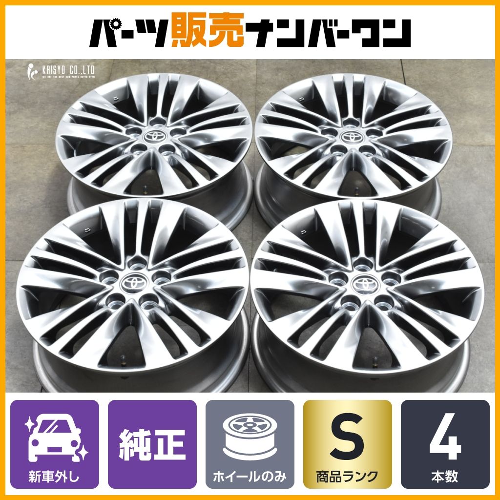 新車外し品 トヨタ 40 アルファード Z 純正 18in 7J 40 PCD120 4本セット ヴェルファイア ノーマル戻し スタッドレス用に