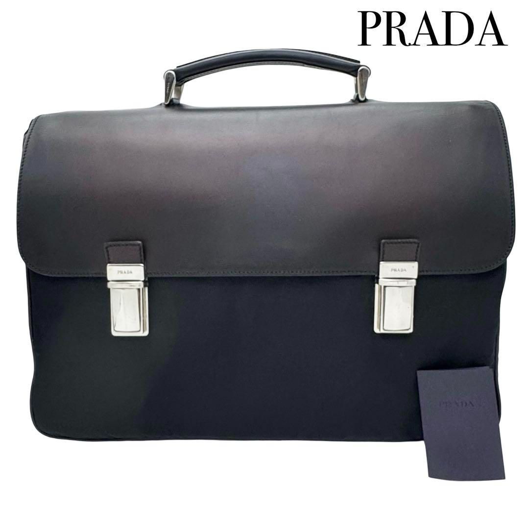 PRADA プラダ テスートナイロン×レザー ビジネスバッグ 書類かばん