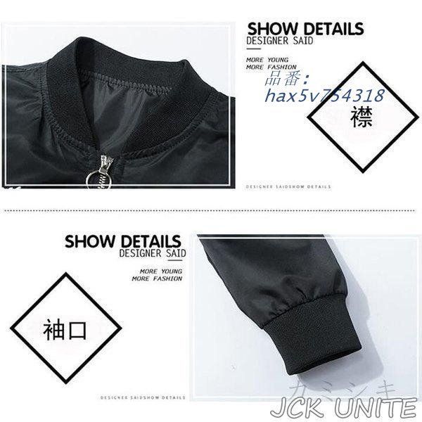 ブルゾン フライトジャケット