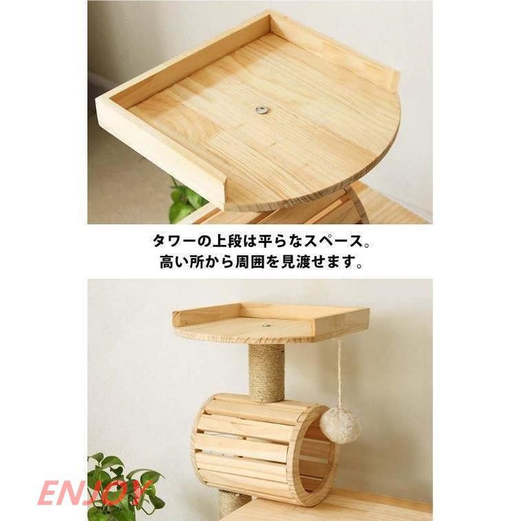爪とぎ付き