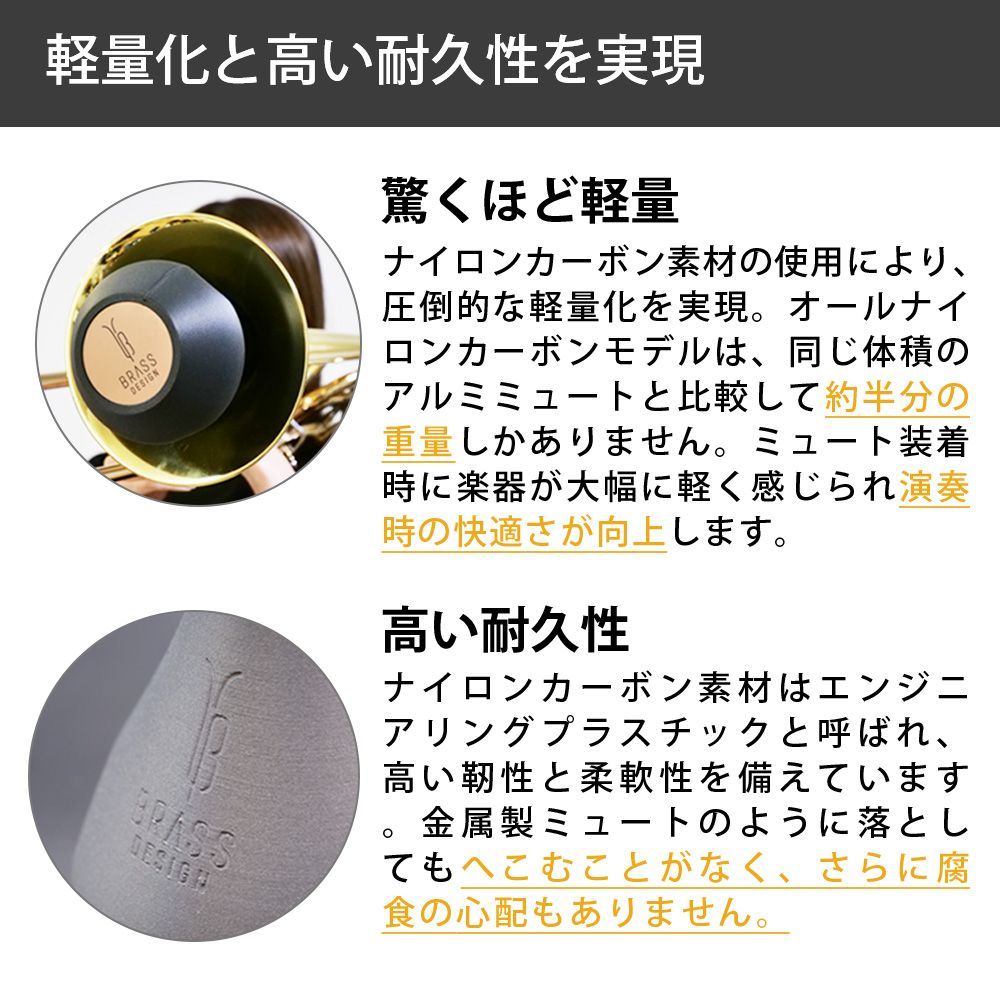 トロンボーン