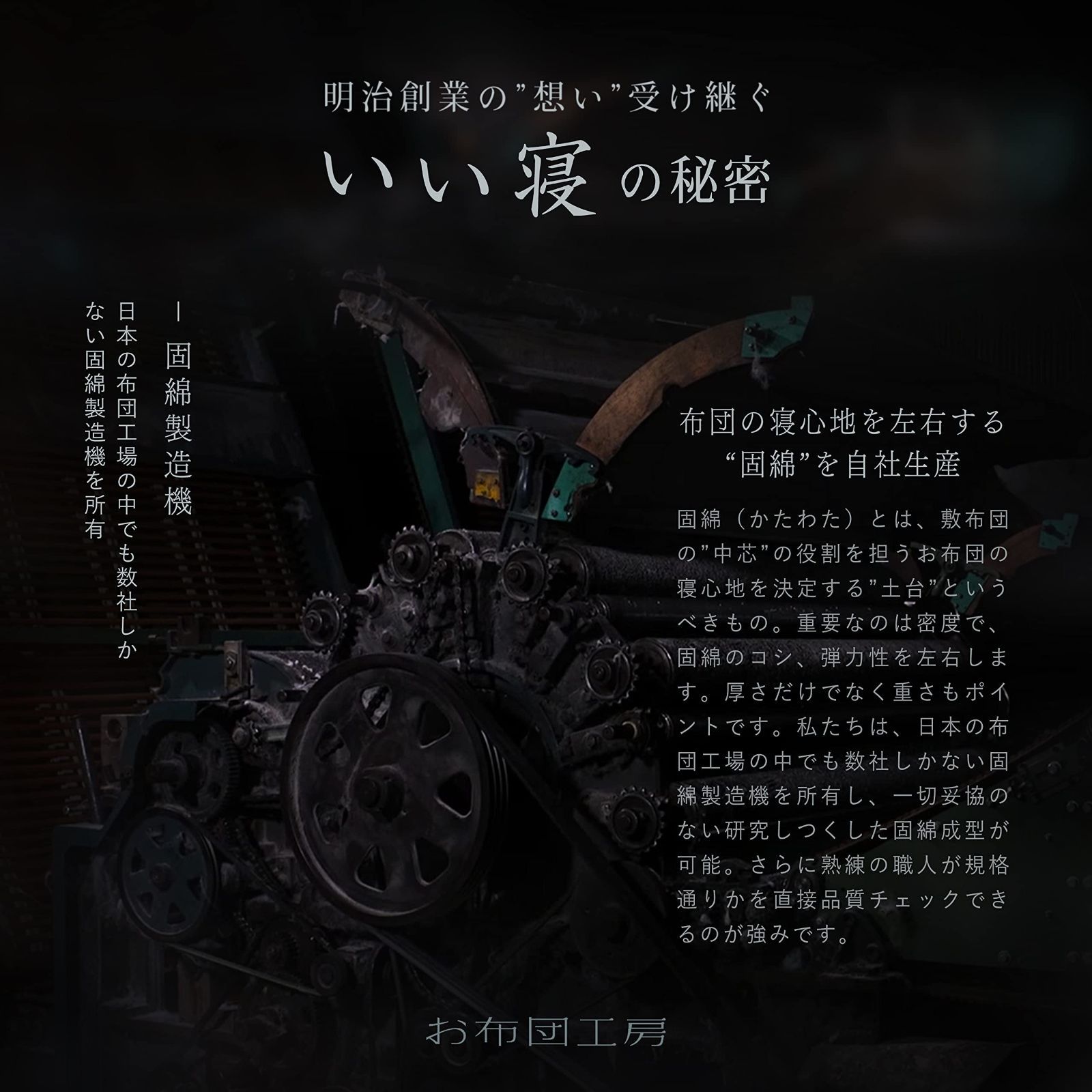 高反発 腰ラク