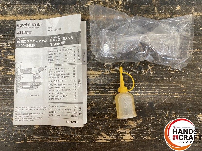 日立工機 N5004HMF