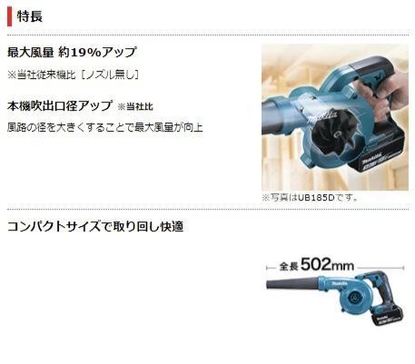 静音ver