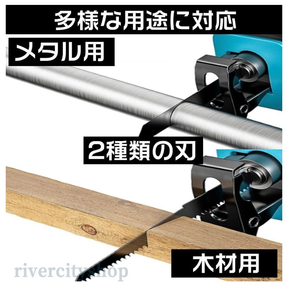 充電式 レシプロソー